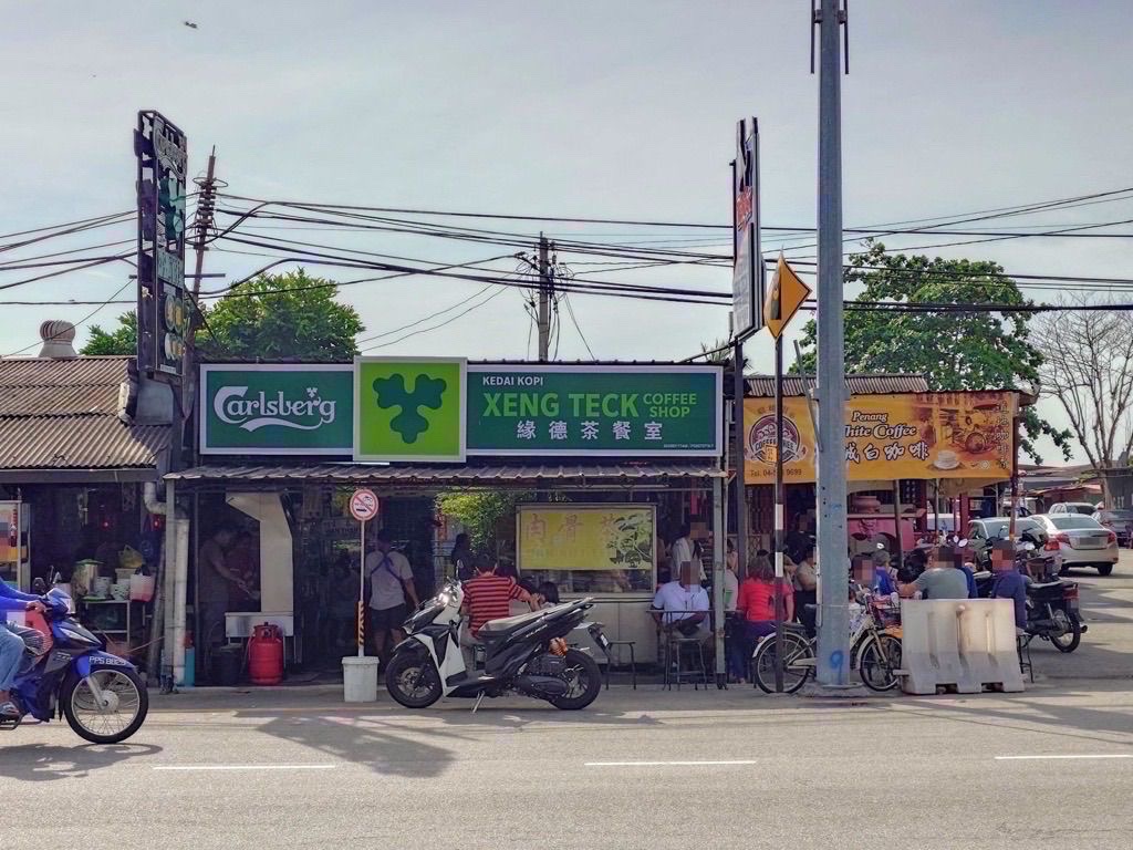 Xen Teck Cafe Char Koay Teow